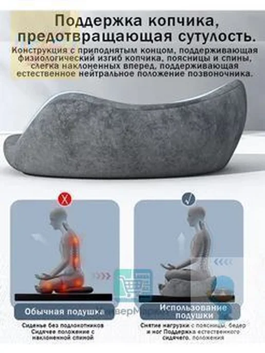 Декомпрессионная подушка для йоги и медитации 60×60×21 см, 60x60, фото 3