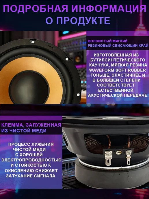 Автомобильный сабвуфер 20 см, 4 Ом, 600 Вт, 600 Вт, фото 3