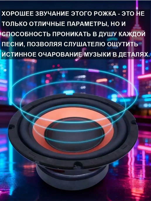 Автомобильный сабвуфер 20 см, 4 Ом, 600 Вт, 600 Вт, фото 6