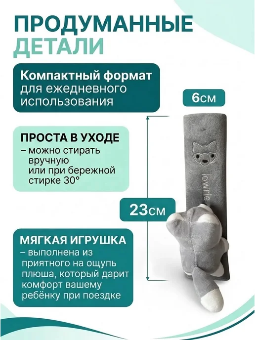 AutoMarketHestia Накладка на ремень безопасности, вариант, фото 5