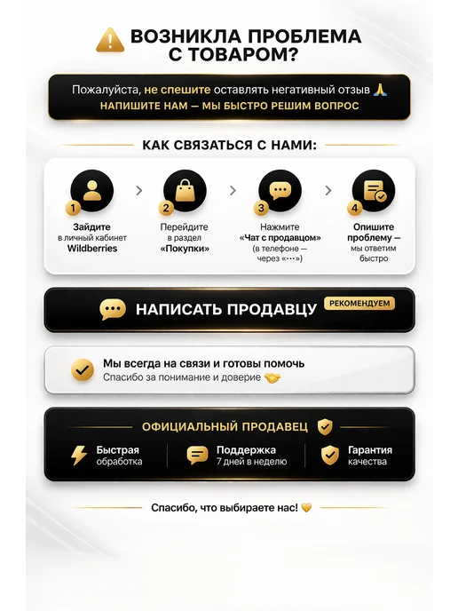 AutoMarketHestia Накладка на ремень безопасности, вариант, фото 7