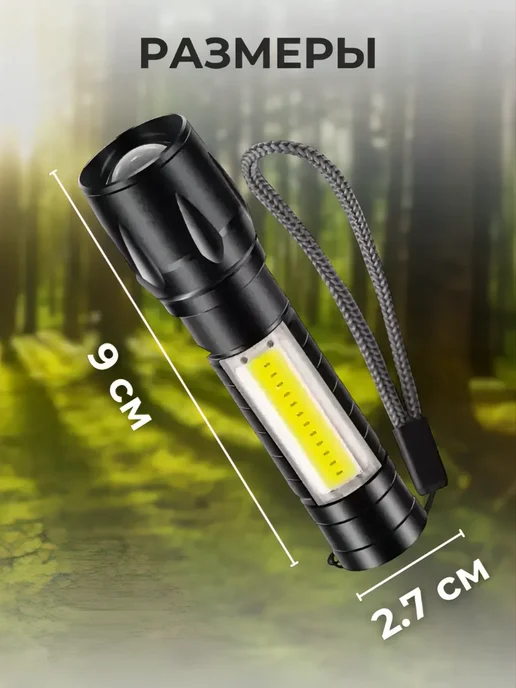 ACORNSTORE Фонарик карманный светодиодный LED со светильником RK-511, вариант, фото 3
