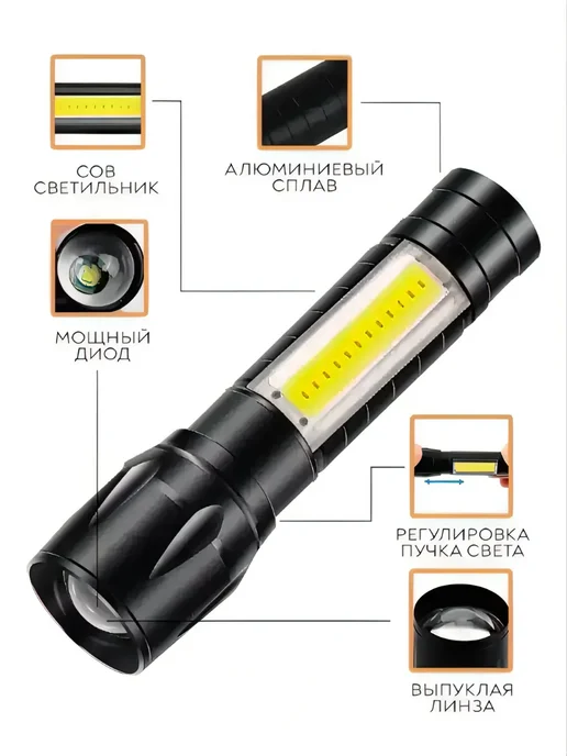 ACORNSTORE Фонарик карманный светодиодный LED со светильником RK-511, вариант, фото 7