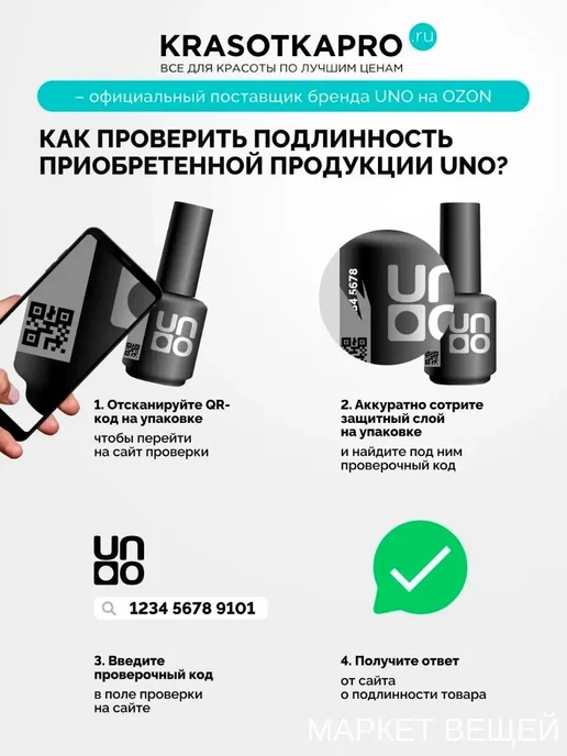 База каучуковая RUBBER для гельлака, 16 г × 2 шт, 16 г, 2 шт, фото 4