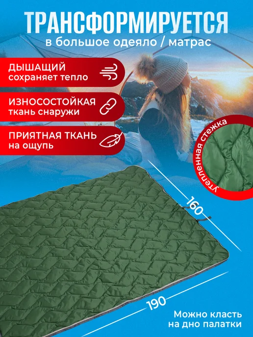 AMI Спальный мешок туристический, зеленый, фото 3