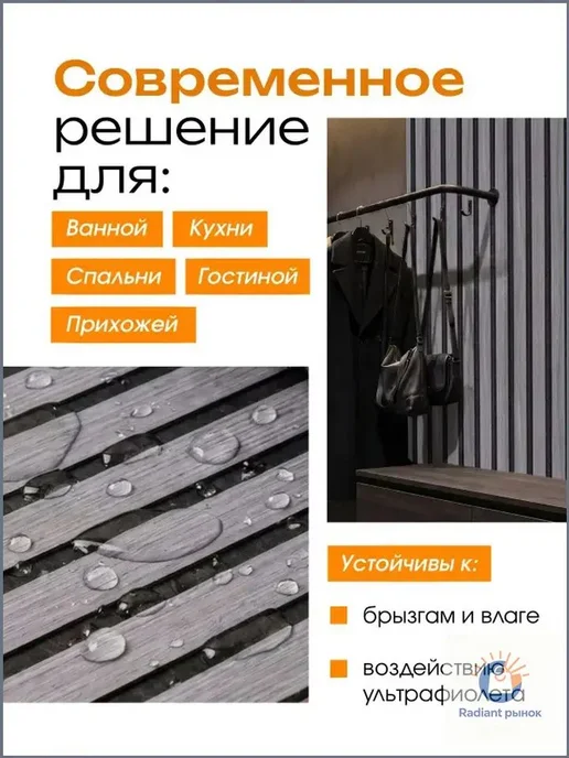 Самоклеящиеся 3D-панели ПВХ, 58×300 см, 58x300 см, фото 3