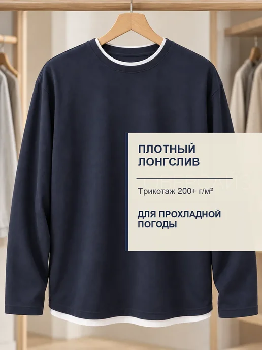 BONQLO Лонгслив оверсайз Свитшот с двойной горловиной, синий