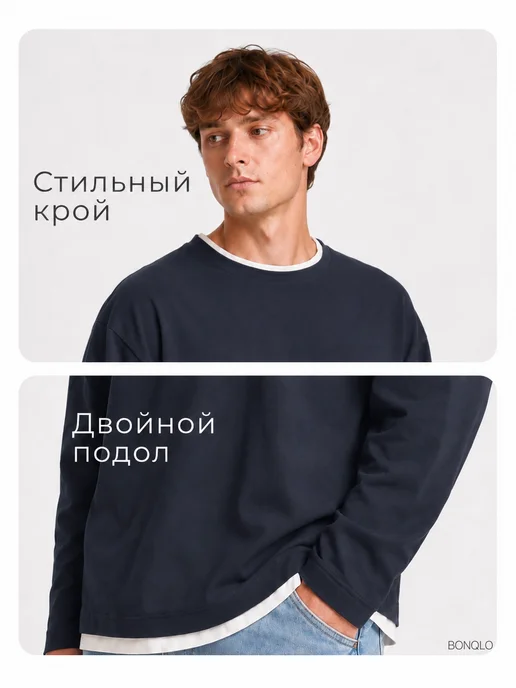 BONQLO Лонгслив оверсайз Свитшот с двойной горловиной, синий, фото 6