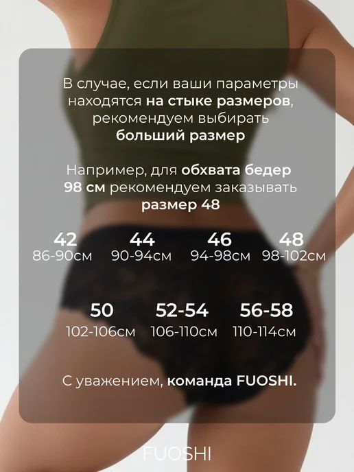 FUOSHI Трусы бесшовные набор слипы 5 шт, черный, 3 шт, фото 8