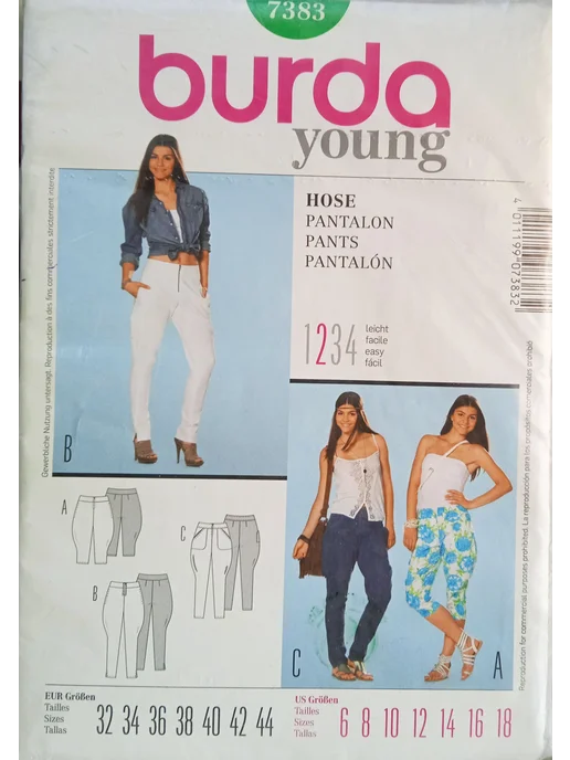 Выкройка Burda 7383ARH, бумажная, Германия, вариант