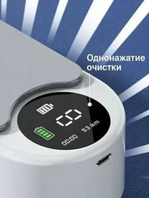Ультразвуковой очиститель для очков и украшений, вариант, фото 3