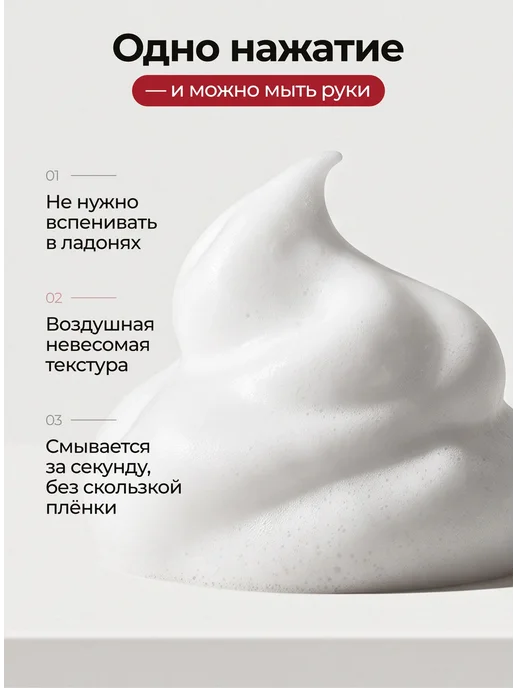 clero Мыло пенка для рук, вариант, фото 4