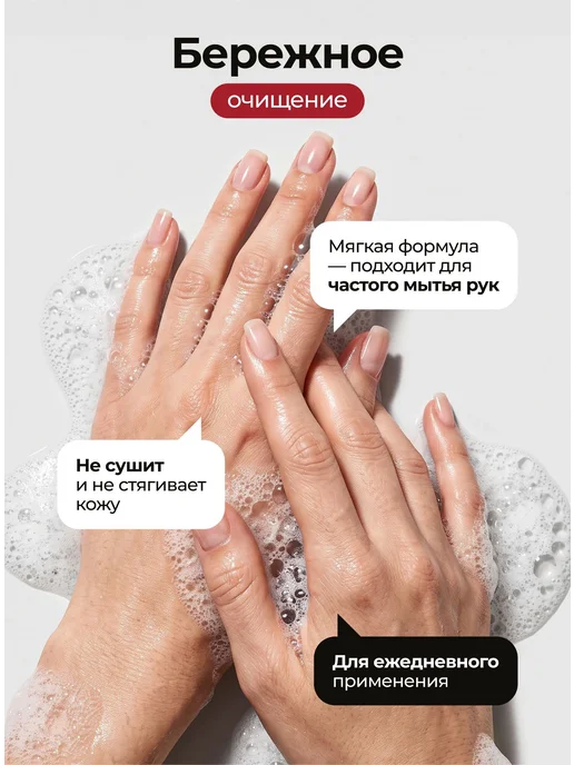clero Мыло пенка для рук, вариант, фото 5