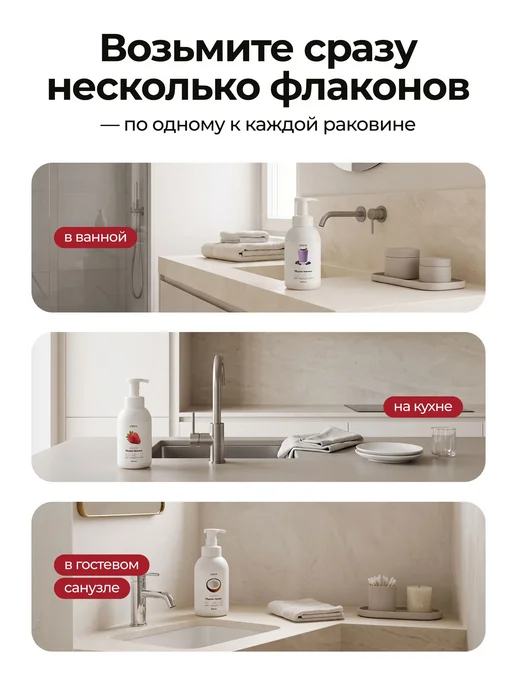 clero Мыло пенка для рук, вариант, фото 7
