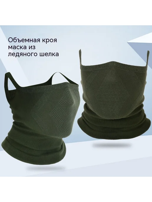 Универсальная маска-повязка на лицо, 1 шт, черный, фото 4