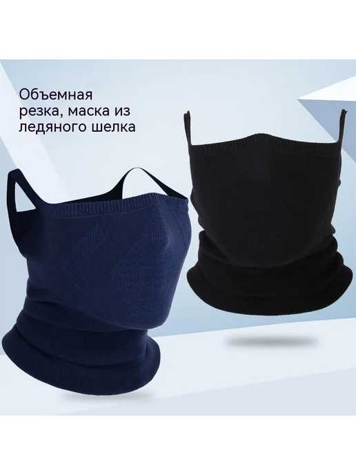 Универсальная маска-повязка на лицо, 1 шт, черный, фото 5