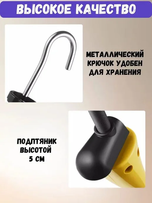 Винтовые колодки для растяжки обуви, вариант, фото 4