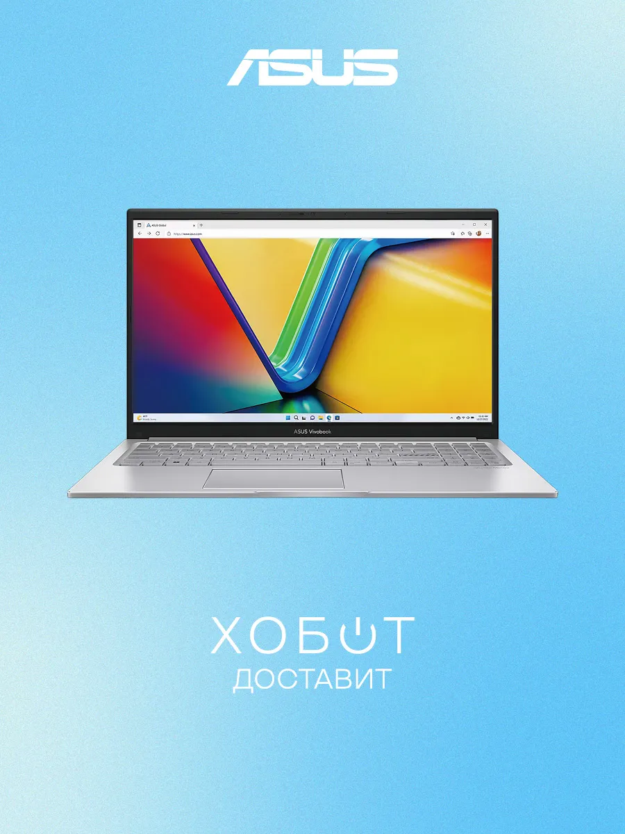 Asus Ноутбук Vivobook 15 F1504VA-WS51 (90NB10J2-M02410)
