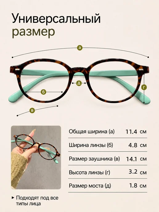 Очки для близорукости -1.5–-4.0, антибликовые, защита от син…, вариант, фото 7