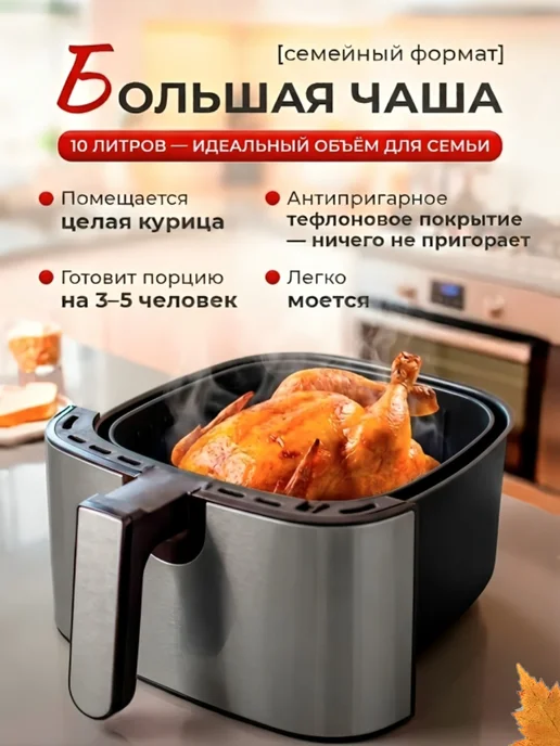 Аэрогриль электрический для дома, серый, фото 6