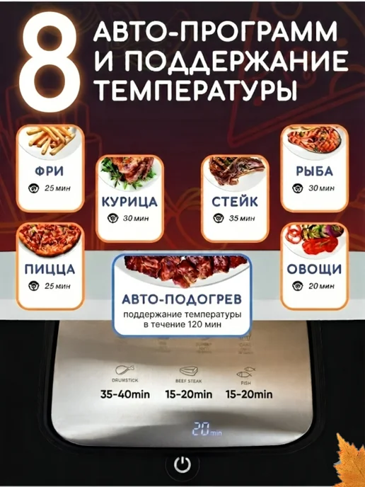 Аэрогриль электрический для дома, серый, фото 7