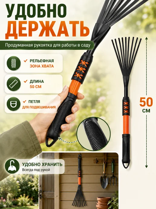 Янвего Грабли садовые веерные металлические с 9 зубьями, черный, фото 4