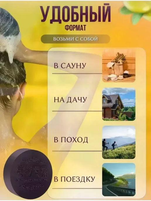 мыло gegemoon, вариант, фото 5