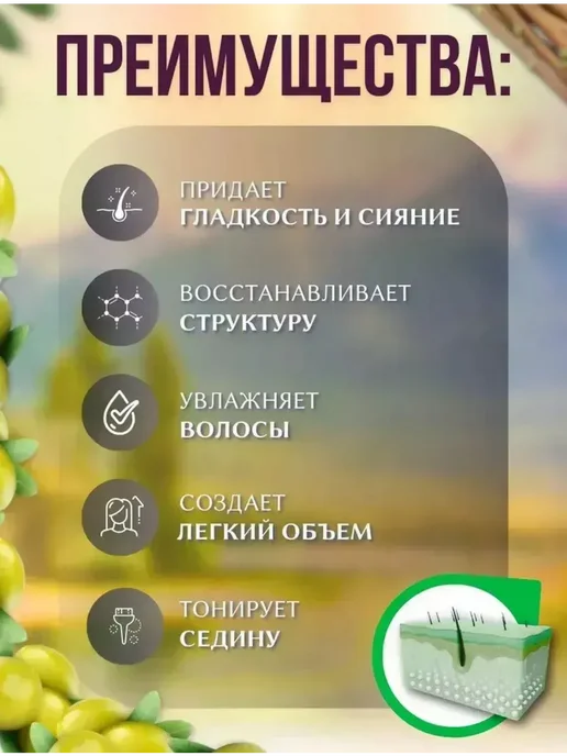 мыло gegemoon, вариант, фото 7