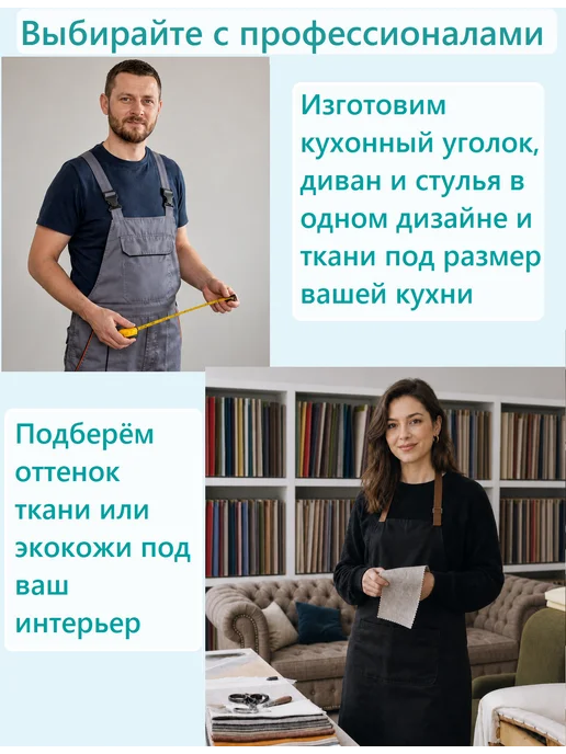 MebelMilinni Кухонный уголок, диван на кухню, синий, фото 3