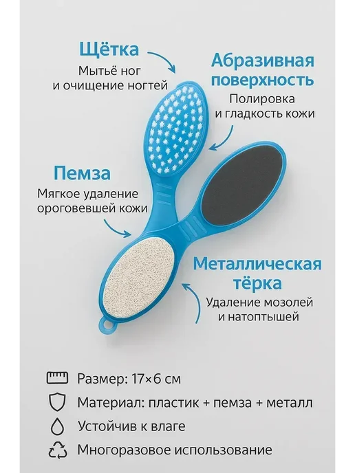 StivShops Пемза с щеткой для педикюра для бани, вариант, фото 3