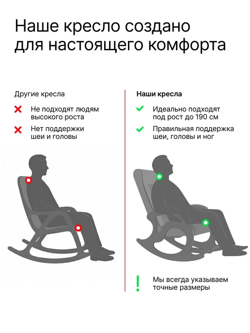 Кресло-качалка мягкое с подножкой для отдыха дома в гостиную, черный, фото 2