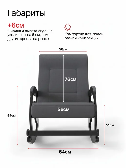 Кресло-качалка мягкое с подножкой для отдыха дома в гостиную, черный, фото 3