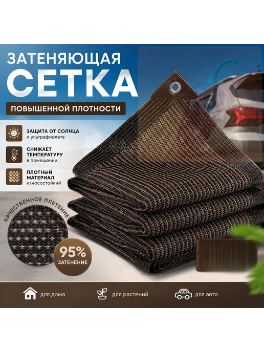 Секция забора 4×1 м, коричневая, 4x1 м, 1 м