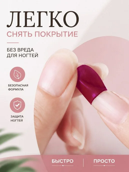 Детский водорастворимый лак для ногтей, вариант, фото 6