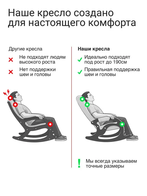 Кресло-качалка мягкое с подножкой для отдыха дома в гостиную, черный, фото 2