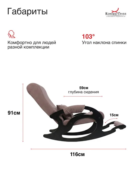 Кресло-качалка мягкое с подножкой для отдыха дома в гостиную, черный, фото 4