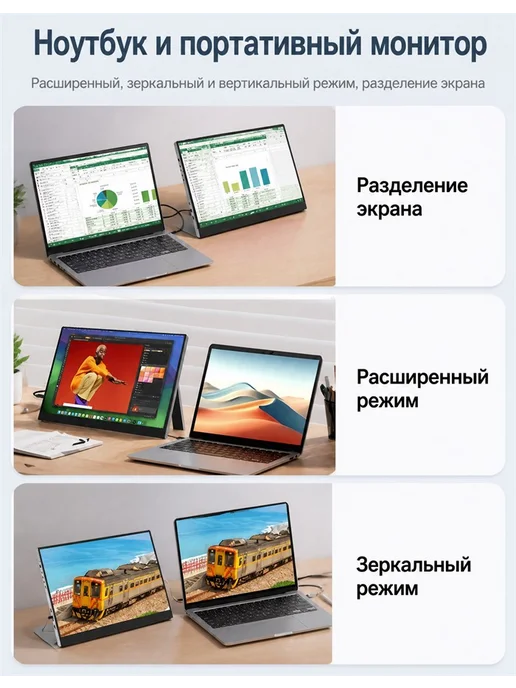 Нет бренда Портативный монитор 11.6 HD 1366x768p 60Hz С громкоговорител…, вариант, фото 6