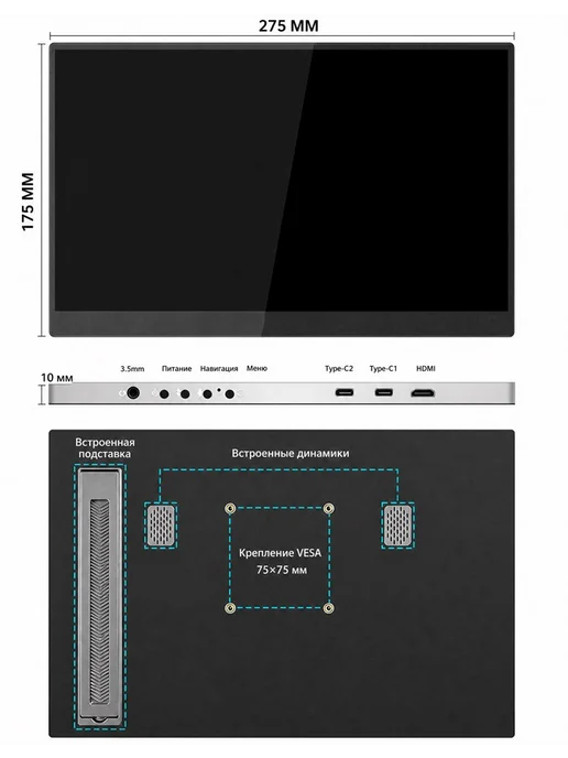 Нет бренда Портативный монитор 11.6 HD 1366x768p 60Hz С громкоговорител…, вариант, фото 8