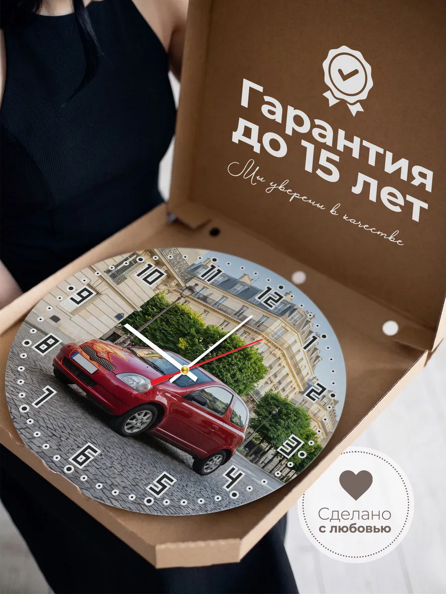 Часы настенные бесшумные Тойота Ярис красная машина 33 см — фото 3