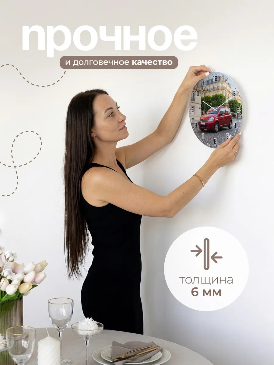 Часы настенные бесшумные Тойота Ярис красная машина 33 см — фото 5