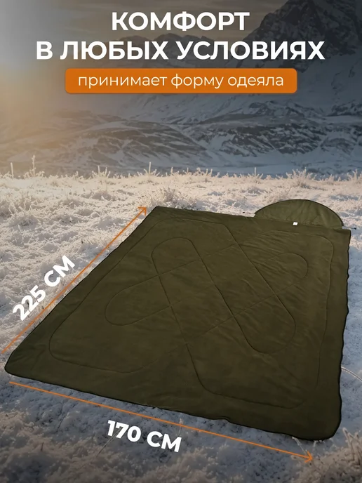 Termo-Tex Спальный мешок туристический BAIKAL -10℃, зеленый, фото 2