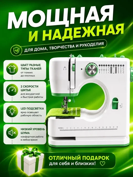 Швейная машинка электрическая с педалью, белый, фото 4