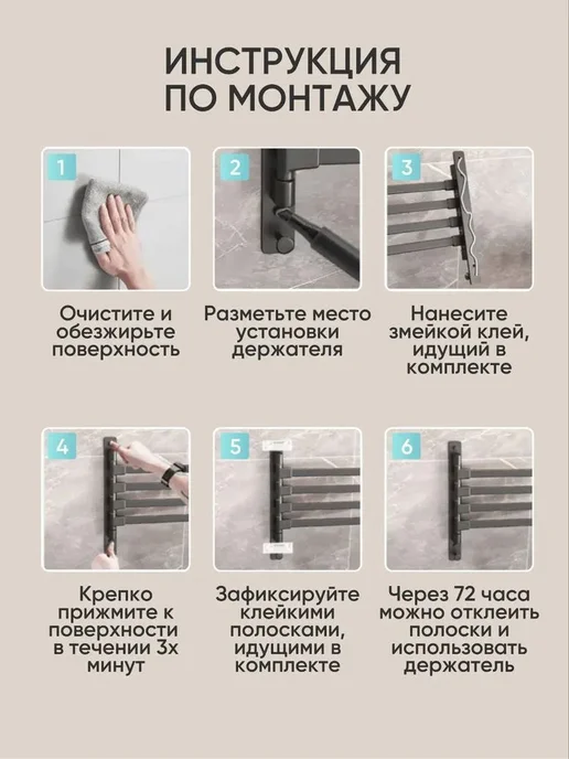 Поворотный держатель для полотенец, 27 см, 1 шт, 1 шт, фото 5