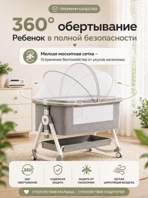 Приставная кроватка для новорожденного люлька колыбель 2в1, серый, фото 2