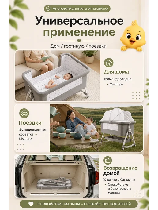 Приставная кроватка для новорожденного люлька колыбель 2в1, серый, фото 6