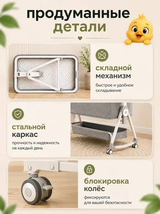 Приставная кроватка для новорожденного люлька колыбель 2в1, серый, фото 7