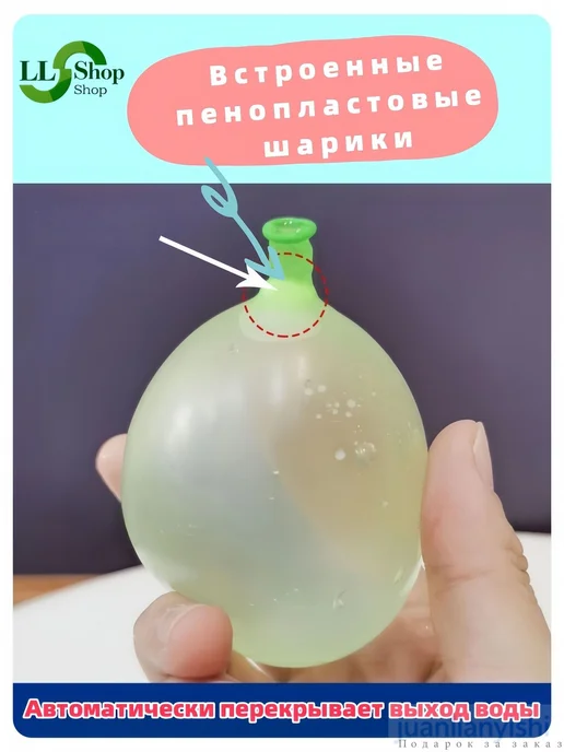 Водные бомбочки из латекса 500 шт + керамический горшок, 500 шт, фото 2