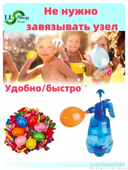 Водные бомбочки из латекса 500 шт + керамический горшок, 500 шт, фото 5