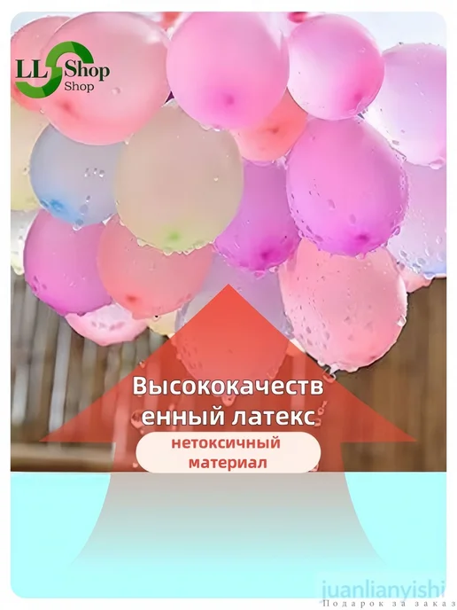 Водные бомбочки из латекса 500 шт + керамический горшок, 500 шт, фото 6