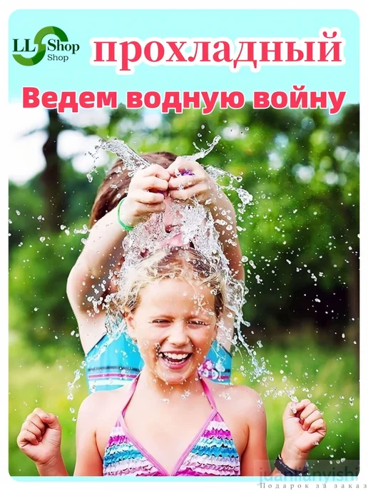 Водные бомбочки из латекса 500 шт + керамический горшок, 500 шт, фото 7